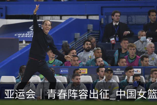 亚运会｜青春阵容出征 中国女篮剑指三连冠
